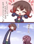  2girls 2koma :3 :d ^_^ bangs blue_jacket blue_sky brown_hair closed_eyes clouds comic commentary eyebrows_visible_through_hair gradient_hair green_sailor_collar green_skirt hair_between_eyes hair_ornament jacket kantai_collection kisaragi_(kantai_collection) komakoma_(magicaltale) long_hair midriff multicolored_hair multiple_girls mutsuki_(kantai_collection) navel neckerchief open_clothes open_jacket open_mouth outstretched_arms pleated_skirt red_neckwear redhead remodel_(kantai_collection) sailor_collar school_uniform serafuku shirt short_hair skirt sky smile spread_arms white_shirt you&#039;re_doing_it_wrong ||_|| 