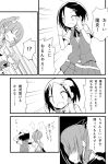  !? 4girls =3 =_= anger_vein arm_warmers bangs blunt_bangs bow buttons collared_shirt comic dark_persona dutch_angle emphasis_lines gloves hair_bow hair_ornament hairclip hands_up kagerou_(kantai_collection) kakizaki_(chou_neji) kantai_collection kasumi_(kantai_collection) kuroshio_(kantai_collection) mast multiple_girls neck_ribbon open_mouth outline outstretched_arm pleated_skirt ponytail ribbon school_uniform scratching_head shaded_face shinkaisei-kan shiranui_(kantai_collection) shirt short_hair short_sleeves shouting side_ponytail skirt spoken_interrobang suspender_skirt suspenders translation_request twintails vest white_outline 