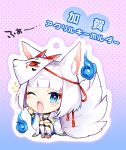  1girl animal_ears azur_lane blue_background blue_eyes blue_skirt blush commentary_request fang fox_ears fox_girl fox_mask fox_tail gradient gradient_background heart japanese_clothes kaga_(azur_lane) kaguyuzu kimono mask mask_on_head one_eye_closed open_clothes open_kimono open_mouth pink_background polka_dot polka_dot_background print_kimono skirt solo squatting tail tears translated white_hair white_kimono yawning 