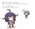  &gt;_&lt; 2girls :&lt; :o bangs black_legwear blue_shirt blue_skirt blush bow bow_(weapon) bowtie closed_mouth eyebrows_visible_through_hair green_bow green_hair green_skirt hair_bow holding holding_bow_(weapon) holding_weapon kantai_collection komakoma_(magicaltale) long_hair low_twintails multiple_girls orange_neckwear pantyhose parted_lips pleated_skirt ponytail purple_hair red_footwear school_uniform serafuku shirt short_sleeves skirt standing taigei_(kantai_collection) translation_request trembling twintails weapon white_background white_shirt yuubari_(kantai_collection) zouri ||_|| 