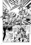  6+girls ahoge aiming animal_ears cannon clenched_teeth comic detached_sleeves double_bun elbow_gloves fake_animal_ears gloves greyscale grimace hair_ribbon hairband hat headgear holding_bow hood hood_down isuzu_(kantai_collection) jacket japanese_clothes kantai_collection kariginu kongou_(kantai_collection) long_hair long_sleeves low_twintails monochrome multiple_girls nontraditional_miko ocean open_mouth pleated_skirt ponytail quiver rabbit_ears re-class_battleship ribbon rigging ryuujou_(kantai_collection) sailor_hat satsuki_(kantai_collection) scarf school_uniform serafuku shaded_face shikigami shimakaze_(kantai_collection) shinkaisei-kan shirt short_hair skirt sleeveless sleeveless_shirt surprised sweatdrop teeth thigh-highs tone_(kantai_collection) translation_request twintails vest wide_sleeves yumi_(bow) z3_max_schultz_(kantai_collection) zepher_(makegumi_club) 