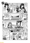  6+girls abukuma_(kantai_collection) akebono_(kantai_collection) ashigara_(kantai_collection) battleship_hime black_hair character_name collared_shirt comic commentary crossed_arms dress flower fubuki_(kantai_collection) glasses greyscale hair_flower hair_ornament hairband hood hoodie horned_headwear kantai_collection kasumi_(kantai_collection) looking_at_viewer low_ponytail mizumoto_tadashi monochrome multiple_girls nachi_(kantai_collection) necktie non-human_admiral_(kantai_collection) ooyodo_(kantai_collection) pinafore_dress pleated_skirt remodel_(kantai_collection) school_uniform serafuku shiranui_(kantai_collection) shirt short_ponytail side_ponytail skirt translation_request uniform 