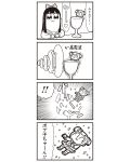  4koma :3 bkub comic cup drinking_glass glass greyscale highres monochrome pipimi poptepipic popuko recurring_image school_uniform serafuku two-tone_background two_side_up wine_glass 