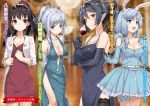  4girls :d animal_ears arifureta_shokugyou_de_sekai_saikyou arms_behind_back black_dress black_gloves black_hair black_legwear blue_dress blue_eyes blue_gloves blue_hair breasts brown_eyes character_name cleavage collarbone covered_navel cowboy_shot cup dress drinking_glass elbow_gloves eyebrows_visible_through_hair gloves grey_gloves hair_ornament hair_scrunchie halterneck high_ponytail highres holding holding_drinking_glass indoors jewelry large_breasts long_hair medium_breasts multiple_girls navel necklace novel_illustration official_art open_mouth pointy_ears ponytail rabbit_ears red_dress red_scrunchie scrunchie shea_haulia shirasaki_kaori short_dress sidelocks silver_hair sleeveless sleeveless_dress smile standing strapless strapless_dress takayaki thigh-highs thigh_strap tio_clarce translation_request yaegashi_shizuku 