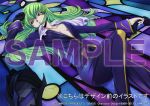  1girl black_gloves breasts c.c. cleavage code_geass cosplay cravat gloves gloves_removed green_hair headwear_removed helmet helmet_removed highres long_hair long_sleeves looking_at_viewer lying official_art on_back open_clothes parted_lips sample shiny shiny_hair single_glove small_breasts solo stained_glass untied yellow_eyes zero_(code_geass) zero_(code_geass)_(cosplay) 