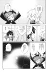  3girls aozora_market ascot bolo_tie bow cape comic detached_sleeves gakuran glasses greyscale hair_bow hair_tubes hakurei_reimu hat hat_ribbon highres kirisame_marisa long_hair long_sleeves medium_hair monochrome multiple_girls page_number ponytail ribbon school_uniform shirt sleeveless sleeveless_shirt touhou translation_request usami_sumireko 