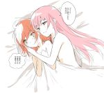 2girls @_@ ahoge blanket blush commentary_request derori fate/grand_order fate_(series) fujimaru_ritsuka_(female) hand_on_another&#039;s_cheek hand_on_another&#039;s_face highres long_hair medb_(fate/grand_order) multiple_girls nude orange_hair pink_eyes pink_hair smile sweat yellow_eyes yuri 
