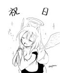  1girl angel_wings animal_ears bangs black_skirt blush_stickers closed_eyes eyebrows_visible_through_hair fang greyscale hair_between_eyes halo hands_together inubashiri_momiji medium_hair monochrome open_mouth skirt sparkle tail taurine_8000mg tears touhou twitter_username wide_sleeves wings wolf_ears wolf_tail 