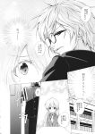  1boy 1girl aozora_market blazer comic gakuran glasses greyscale highres jacket kirisame_marisa long_hair long_sleeves monochrome morichika_rinnosuke neck_ribbon page_number ribbon school_uniform short_hair touhou translation_request 