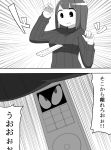  1girl 2koma bangs blunt_bangs breasts comic commentary_request controller greyscale hands_up harau highres long_hair long_sleeves looking_down looking_up medium_breasts monochrome original pac-man_eyes remote_control sweater translation_request 