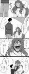  2boys absurdres comic fang greyscale heart highres long_hair looking_up male_focus mitosansan monochrome multiple_boys original ribbed_sweater scarf smile sweater translation_request 
