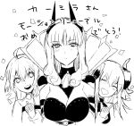  3girls blush breasts carmilla_(fate/grand_order) cleavage closed_eyes commentary_request confetti congratulations curled_horns derori elizabeth_bathory_(fate) elizabeth_bathory_(fate)_(all) fang fate/grand_order fate_(series) fujimaru_ritsuka_(female) greyscale highres long_hair looking_at_viewer monochrome multiple_girls open_mouth party_popper sketch smile translation_request upper_body white_background 
