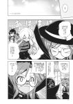  4girls animal_ears aozora_market ascot blazer bolo_tie bow cape comic detached_sleeves futatsuiwa_mamizou gakuran glasses greyscale hair_bow hair_tubes hakurei_reimu hat hat_ribbon highres jacket kirisame_marisa leaf leaf_on_head long_hair long_sleeves medium_hair monochrome multiple_girls page_number pants ponytail raccoon_ears raccoon_tail ribbon school_uniform shirt short_hair sleeveless sleeveless_shirt tail touhou translation_request usami_sumireko 