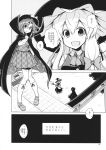  2girls aozora_market apron bolo_tie broom cape comic dress glasses greyscale hat hat_ribbon highres kirisame_marisa long_hair long_sleeves medium_hair monochrome multiple_girls page_number ribbon school_uniform short_sleeves skirt touhou translation_request usami_sumireko waist_apron witch_hat 