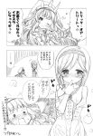  !? ... 2girls blush cagliostro_(granblue_fantasy) comic commentary_request djeeta_(granblue_fantasy) finger_to_face granblue_fantasy graphite_(medium) greyscale hairband heart k_hiro long_hair looking_at_another monochrome multiple_girls one_eye_closed open_mouth short_hair sketch spoken_ellipsis star sweat tiara traditional_media translation_request white_background yuri 