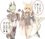  2boys animal_ears blonde_hair green_hair higekiri_(touken_ranbu) hizamaru_(touken_ranbu) male_focus multiple_boys rabbit_ears touken_ranbu 