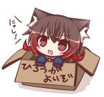  1girl :3 :d animal_ears bangs blue_jacket blush box brown_hair cardboard_box cat_ears crescent eyebrows_visible_through_hair gradient_hair hair_between_eyes in_box in_container jacket kantai_collection kemonomimi_mode komakoma_(magicaltale) long_sleeves looking_at_viewer multicolored_hair mutsuki_(kantai_collection) open_mouth red_eyes redhead sleeves_past_wrists smile solo translation_request v-shaped_eyebrows white_background 
