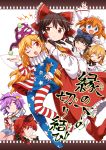  6+girls american_flag_dress american_flag_legwear animal_ears arm_up back-to-back black_hair blonde_hair blue_eyes blue_shirt boots bow braid brown_eyes brown_hair cat_ears closed_eyes clownpiece commentary_request crossed_arms curly_hair detached_sleeves dress fairy_wings fang hair_bow hairband hakurei_reimu hand_on_hip hand_to_own_mouth harusame_(unmei_no_ikasumi) hat jester_cap kaenbyou_rin komeiji_satori long_hair luna_child multiple_girls neck_ruff one_eye_closed open_mouth pantyhose pink_skirt purple_hair red_eyes red_footwear red_shirt red_skirt redhead ribbon shirt short_hair skirt smile star_sapphire sunny_milk third_eye touhou twin_braids twintails violet_eyes waving white_dress wings 