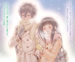  1boy 1girl arm_hug bag bangs black_hair bluez blunt_bangs brown_coat chitanda_eru closed_eyes coat couple covering_mouth cowboy_shot eyebrows_visible_through_hair gloves green_eyes hetero hyouka oreki_houtarou purple_gloves scarf translation_request winter_clothes yellow_coat yellow_gloves 