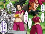  2girls 4boys anger_vein ass bangs blue_skin champa_(dragon_ball) comic commentary_request crop_top crossed_arms dragon_ball dragon_ball_super earrings emphasis_lines fushisha_o fusion hair_slicked_back jewelry kaioushin kefla_(dragon_ball) multiple_boys multiple_girls navel pants parted_bangs ponytail potara_earrings purple_pants purple_shirt redhead shirt short_sleeves son_gokuu spiky_hair staff super_saiyan_god surprised tank_top teardrop timestamp translation_request vados_(dragon_ball) vambraces white_hair 