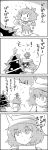  4koma :d arms_up bauble bespectacled bow christmas_tree cirno comic commentary_request english fake_mustache fake_nose funny_glasses glasses greyscale hair_bow hat highres holding ice ice_wings letty_whiterock monochrome open_mouth scarf smile star tani_takeshi touhou translation_request wings yukkuri_shiteitte_ne |_| 