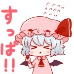  &gt;_&lt; 1girl ascot batta_(ijigen_debris) blue_hair blush chibi closed_mouth dress facing_viewer flying_sweatdrops hat mob_cap pink_dress pink_hat red_neckwear remilia_scarlet short_hair short_sleeves simple_background solo touhou translation_request upper_body white_background wings wristband 