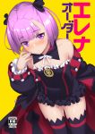  1girl bangs bare_shoulders batsu black_coat black_dress black_legwear black_ribbon blunt_bangs blush coat cover cover_page cowboy_shot detached_collar doujin_cover dress eyebrows_visible_through_hair fate/grand_order fate_(series) frilled_sleeves frills hair_ribbon hand_on_own_face hand_up head_tilt helena_blavatsky_(fate/grand_order) highres long_sleeves looking_at_viewer off_shoulder open_clothes open_coat parted_lips pink_eyes pink_hair rating ribbon short_dress short_hair solo standing strapless strapless_dress thigh-highs translation_request white_ribbon yellow_background zettai_ryouiki 