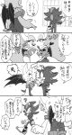  1boy 1girl 4koma angry between_breasts comic heart highres monochrome no_humans omiya599 rouge_the_bat shadow_the_hedgehog sonic_the_hedgehog surprised translation_request 