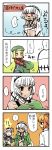  ... 4girls 4koma altera_(fate) blonde_hair breasts cleavage cold comic crossed_arms dark_skin etori fate/grand_order fate_(series) florence_nightingale_(fate/grand_order) fujimaru_ritsuka_(female) gloves green_hat green_jacket hat jacket long_sleeves multiple_girls open_clothes open_jacket open_mouth overalls paul_bunyan_(fate/grand_order) plaid red_eyes self_hug short_sleeves side_ponytail spoken_ellipsis translation_request trembling trick_or_treatment veil white_hair yellow_eyes 