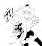  &gt;:o 1girl animal_ears black_legwear black_skirt blood constricted_pupils eyebrows_visible_through_hair frown greyscale hat inubashiri_momiji monochrome motion_lines open_mouth pom_pom_(clothes) skirt taurine_8000mg thigh-highs tokin_hat touhou translation_request twitter_username wide_sleeves wolf_ears zettai_ryouiki 