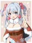 1girl belt blue_eyes blue_hair blush breasts cape cleavage earrings hair_ribbon highres jewelry komebeni large_breasts magia_record:_mahou_shoujo_madoka_magica_gaiden mahou_shoujo_madoka_magica minami_rena open_mouth pointing pointing_at_viewer ribbon santa_costume snowflakes star translation_request 