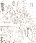  3girls animal_ears book breasts chaldea_uniform circe_(fate) cleavage comic covering_face fate/grand_order fate_(series) feathered_wings fujimaru_ritsuka_(female) harukazu head_wings highres large_breasts long_hair multiple_girls one_side_up pointy_ears queen_of_sheba_(fate/grand_order) scrunchie short_hair translation_request uniform wings 