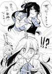  !!? 2koma 3girls ahoge asashimo_(kantai_collection) blush bow bowtie breasts collared_shirt comic constricted_pupils dress emphasis_lines fang food greyscale grin hair_between_eyes hair_bow hair_over_one_eye hair_ribbon halterneck hand_on_hip headband ice_cream kaga3chi kantai_collection kiyoshimo_(kantai_collection) long_hair long_sleeves looking_at_viewer low_twintails monochrome multicolored_hair multiple_girls naganami_(kantai_collection) open_mouth pale_face ponytail remodel_(kantai_collection) ribbon school_uniform shirt sleeveless sleeveless_dress smile speech_bubble spoon surprised sweatdrop teeth translation_request twintails two-tone_hair upper_body very_long_hair wavy_hair wavy_mouth 