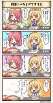  2girls 4koma :d amaryllis_(flower_knight_girl) bangs bara_(flower_knight_girl) blush card comic commentary_request cooking eyebrows_visible_through_hair flower_knight_girl food knife meat multiple_girls noodles onion open_mouth pasta smile spaghetti speech_bubble tagme translation_request water 