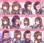  ... 2girls ? angel_wings animal_print asymmetrical_hair atobesakunolove bangs bent_over blue_bodysuit blush bodysuit breasts brown_eyes brown_hair bunny_print chibi chibi_inset chinese clenched_hand closed_eyes commentary_request d.va_(overwatch) dark_skin earrings embarrassed emphasis_lines expression_chart expressions eyelashes eyeliner eyeshadow facepaint facial_mark gloves headphones high_collar highres holographic_interface jewelry knife leaning_forward licking_lips lipstick long_hair makeup mascara medium_breasts mole mole_under_eye multicolored_hair multiple_girls one_eye_closed open_mouth overwatch parted_lips pilot_suit pink_lips portrait purple_hair purple_lips purple_lipstick ribbed_bodysuit shaded_face shoulder_pads sitting skin_tight smile sombra_(overwatch) speech_bubble spoken_ellipsis spoken_question_mark stud_earrings sweatdrop swept_bangs tears tongue tongue_out translation_request two-tone_hair undercut v violet_eyes whisker_markings white_gloves wide-eyed wings 