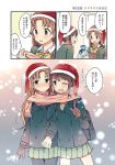  2girls :d backpack bag blue_ribbon blush bow bowtie brown_eyes brown_gloves brown_hair buttons collared_shirt comic double-breasted ear_blush eyebrows_visible_through_hair gift gloves hachiko_(hati12) hand_holding hat holding holding_gift index_finger_raised indoors jacket long_hair long_sleeves looking_at_another multiple_girls nose_blush one_eye_closed open_mouth original outdoors pantyhose pleated_skirt red_eyes ribbon santa_hat scarf school_uniform shared_scarf shirt short_hair single_glove skirt smile snow snowing sweatdrop sweater_vest translation_request white_shirt window yellow_bow yellow_neckwear yuri 