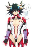  1boy abs aerial_drive black_hair blue_eyes bodysuit cosplay cowboy_shot fate/grand_order fate_(series) fudou_yuusei futoumeido male_focus multicolored_hair saint_martha saint_martha_(cosplay) simple_background solo spiky_hair sweatdrop translation_request two-tone_hair white_background yu-gi-oh! yuu-gi-ou_5d&#039;s 