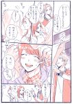  1girl 2boys a3! chigasaki_itaru comic highres monochrome multiple_boys sakuma_sakuya 
