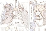  3girls animal_ears bed bedroom book breasts chaldea_uniform circe_(fate) cleavage comic dark_skin fate/grand_order fate_(series) feathered_wings fujimaru_ritsuka_(female) girl_sandwich harukazu head_wings highres horns large_breasts long_hair multiple_girls one_side_up orange_hair pink_hair pointy_ears purple_hair queen_of_sheba_(fate/grand_order) sandals sandwiched scrunchie short_hair sitting translation_request uniform wings 