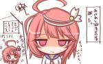 +_+ 1girl ahoge bangs comic empty_eyes eyebrows_visible_through_hair hair_ornament i-58_(kantai_collection) kantai_collection komakoma_(magicaltale) looking_at_viewer open_mouth parted_lips pink_eyes pink_hair pink_neckwear school_uniform serafuku shaded_face shirt short_hair_with_long_locks sparkle square_mouth squiggle v-shaped_eyebrows white_background white_shirt 