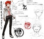  1boy belt blue_eyes character_sheet color_guide concept_art dangan_ronpa dangan_ronpa_1 ear_piercing earrings facial_hair full_body goatee jewelry komatsuzaki_rui kuwata_reon looking_at_viewer male_focus official_art pants piercing redhead reference_sheet school_uniform shirt shoes simple_background sketch sneakers standing translation_request white_background white_shirt 