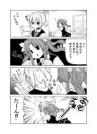  ... /\/\/\ 2girls 4koma ahoge blush chestnut_mouth collared_shirt comic emphasis_lines eyebrows_visible_through_hair eyes_visible_through_hair glomp gloves gradient greyscale hair_between_eyes hair_ornament hair_ribbon hands_up holding holding_paper hoshino_souichirou hug hug_from_behind kagerou_(kantai_collection) kantai_collection monochrome multiple_girls nape neck_ribbon open_mouth outline outstretched_arms paper pleated_skirt ponytail reading ribbon school_uniform shiranui_(kantai_collection) shirt short_sleeves sidelocks skirt sparkle speech_bubble spoken_ellipsis thought_bubble translation_request twintails v-shaped_eyebrows vest white_outline window yuri 