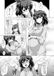    2girls alternate_costume breasts comic embarrassed fusou_(kantai_collection) greyscale hair_ornament headgear japanese_clothes kantai_collection large_breasts long_hair monochrome multiple_girls open_mouth pregnant short_hair smile speech_bubble sweatdrop translation_request wide_sleeves yamashiro_(kantai_collection) yoshi_tama 