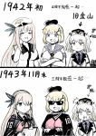  5girls beret blonde_hair chinese comic grey_hair hair_ornament hat lexington_(cv-16)_(zhan_jian_shao_nyu) lexington_(zhan_jian_shao_nyu) long_hair long_sleeves multiple_girls san_francisco_(zhan_jian_shao_nyu) short_sleeves sunglasses translation_request twintails uss_yorktown_(cv-10)(y.ssanoha) y.ssanoha yorktown_(zhan_jian_shao_nyu) zhan_jian_shao_nyu 