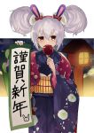  1girl absurdres animal_ears azur_lane bangs blue_kimono bow candy_apple commentary_request eyebrows_visible_through_hair floral_print food hair_between_eyes hair_bow hairband highres holding holding_food japanese_clothes kimono laffey_(azur_lane) long_sleeves looking_at_viewer new_year obi print_kimono rabbit_ears red_bow red_eyes red_hairband rice_(okome_no_naru_ki) sash silver_hair solo translated wide_sleeves 