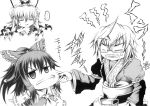  anger_vein cheek_pull chibi gap glasses greyscale hair_tubes hakurei_reimu hidefu_kitayan monochrome morichika_rinnosuke sweatdrop touhou traditional_media translation_request yakumo_yukari 