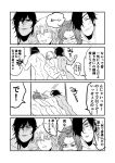  4boys 4koma comic dark_skin dark_skinned_male eyepatch greyscale hair_over_one_eye half_updo monochrome multiple_boys nude ookurikara shokudaikiri_mitsutada taikogane_sadamune touken_ranbu tsurumaru_kuninaga 