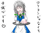  closed_eyes cup izayoi_sakuya kenntairui kentairui smile solo spoon tea teacup touhou translated translation_request tray 