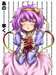  closed_eyes face hairband heart incoming_kiss komeiji_satori nantoooo naui_kudan purple_hair short_hair touhou translated 