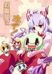  blue_eyes braid chibi ex-keine ex_keine fujiwara_no_mokou green_hair hair_ribbon hat highres horn horns hoshiguma_yuugi kamishirasawa_keine kirisame_marisa komeiji_koishi long_hair mushroom red_eyes ribbon sakazuki sayuu_hanten short_hair silver_hair touhou wide_face wideface |_| 